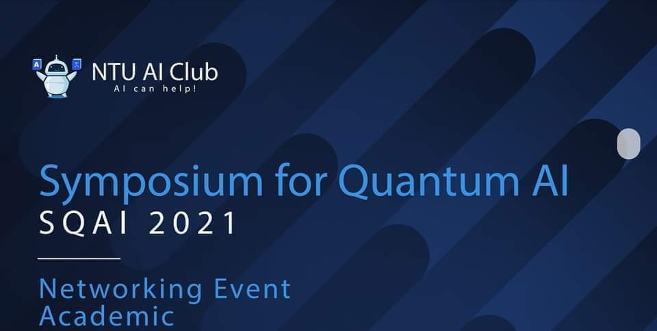 量子人工智慧研討會2021